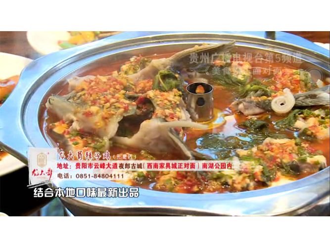 气锅中华鲟