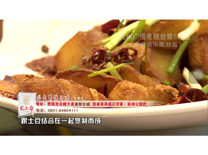 云腿焖土豆