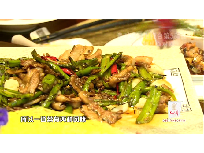 农家小炒肉